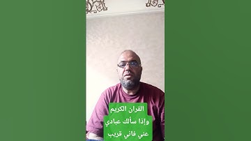 تلاوة نادرة لأول مرة تسمعها القران الكريم نور الحياة