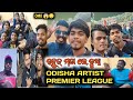 Odisha artist premier league        tankadhar vlog