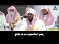  sourate alburuj  maher al mueaqly en franais