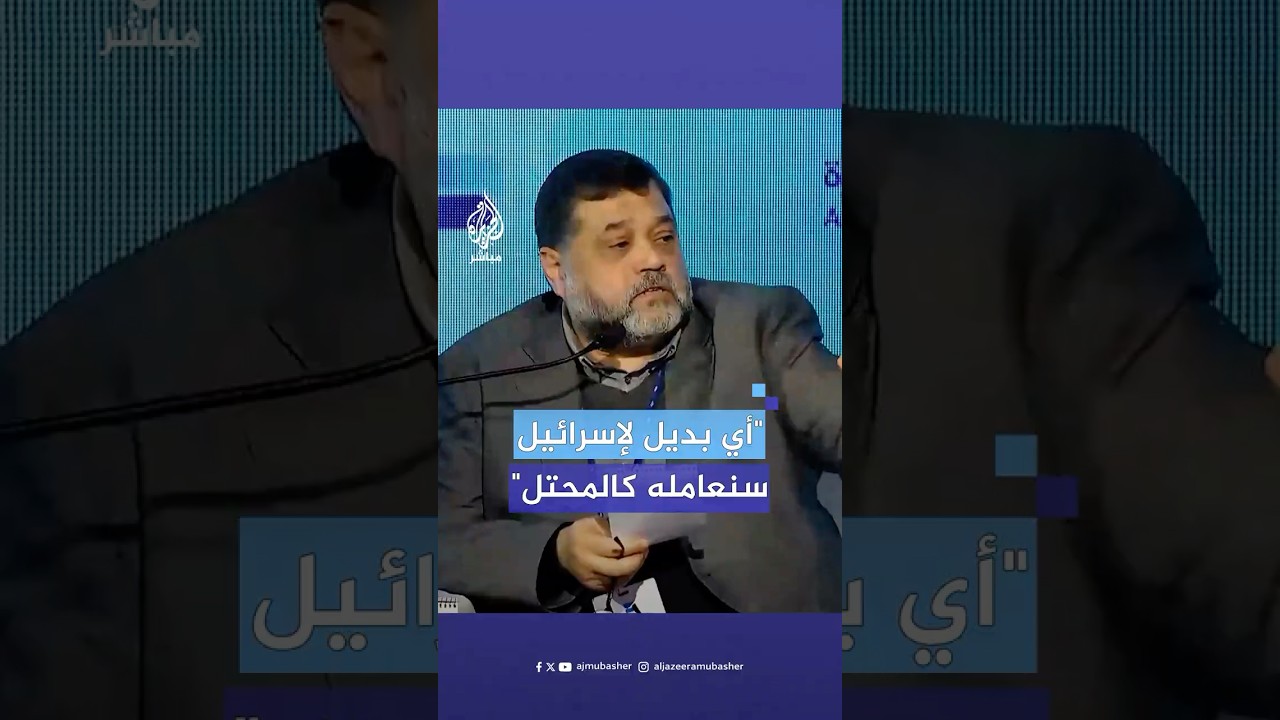 قيادي بحماس: أي طرف يحل محل إسرائيل في غزة سنتعامل معه كالاحتلال