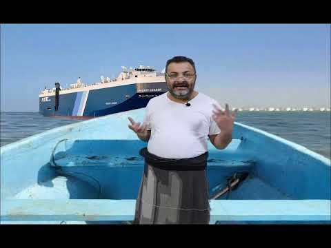 إضحك مع محمد علي و قارب النجاه