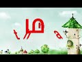 Learn Malayalam Consonants(വ്യഞ്ജനം vyañjanam) | Malayalam Alphabet | Malayalam Aksharamala