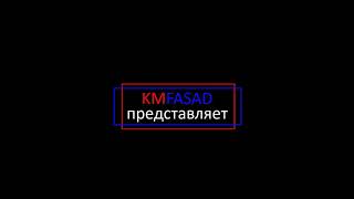 видео: kmfasad, из PRO100 в программу раскроя Гиблаб картинка: kmfasad, из PRO100 в программу раскроя Гиблаб