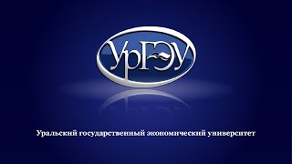 Демонстрационный экзамен: Колледж УрГЭУ 2024