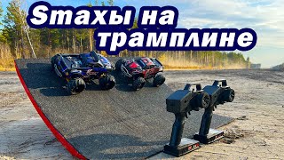 Smax на трамплине! Коллекторная и бесколлекторная версия, кто выживет