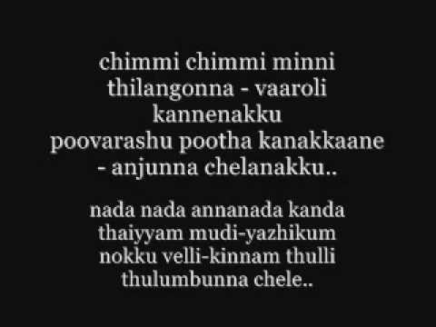 andelonde karaoke