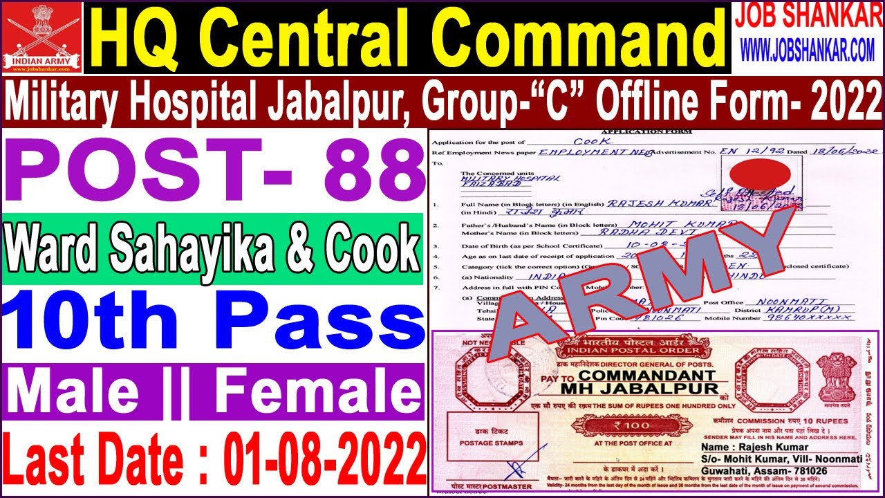 How To Fillup HQ Central Command, Military Hospital Jabalpur Offline Form- 2022 || Indian Army