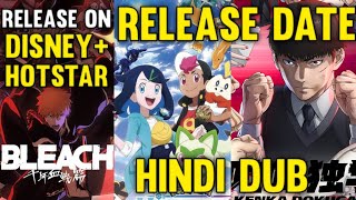 Pokemon Horizon release date and time on Hungama | Crunchyroll new Hindi dub release | Hindi |