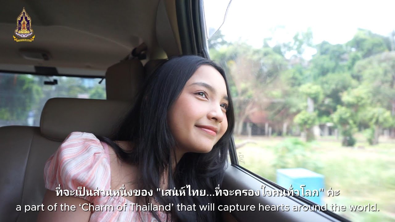 วิถีชีวิตและน้ำปลาระยอง - KWS - Rayong - รอบ 20 ทีมสุดท้าย