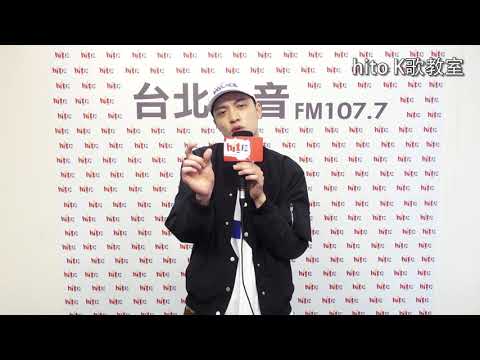 hito K歌教室－街巷