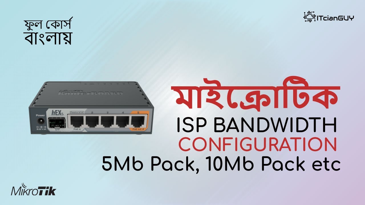 ⁣❤❤❤❤❤Part-15 (Queues) How ISP Configure Different Packages.(ISP Solution)❤❤❤❤❤❤❤❤❤❤❤❤❤❤❤
