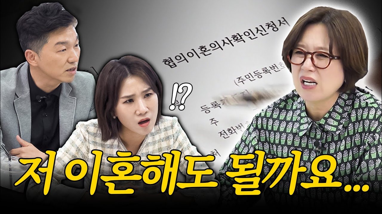 이혼 변호사 만났습니다...