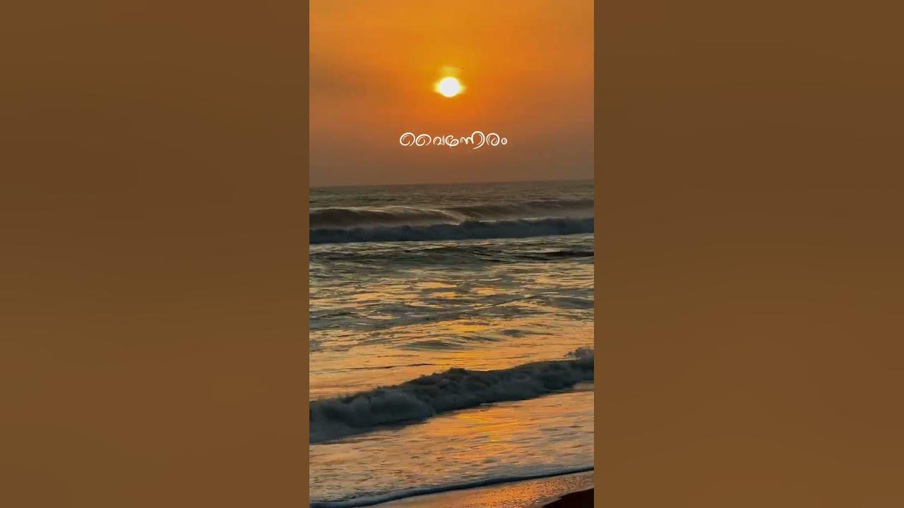 Golden waves, fading skies, endless peace 🌅🌊”.                #like #reach #share #sea #beach