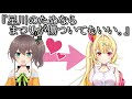 星川サラが好きすぎて枕を濡らす夏色まつり【ホロライブ】