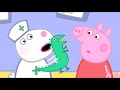 Peppa Pig Full Episodes | Shake, Rattle and Bang | Cartoons for Children