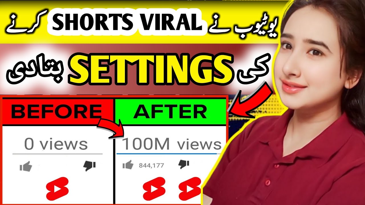 short video upload karne ka tarika | How to viral short video on ...