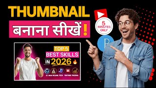Pixellab Tutorial ! How To Make Viral Thumbnail
