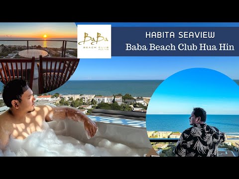 รีวิวที่พักหัวหิน Habita  Seaview โซนใหม่ Baba Beach Club Hua Hin วิวทะเลปังทุกห้อง