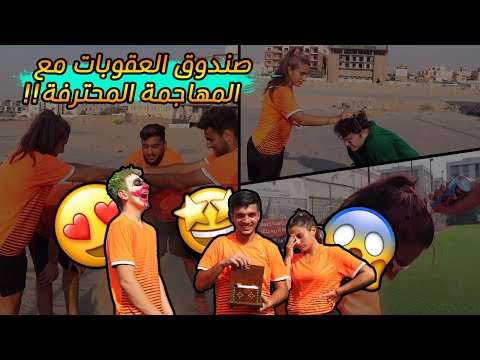 فيديو: عواقب 