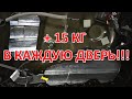 AUDI A6C7 шумоизоляция дверей по максимуму! Установка динамиков.