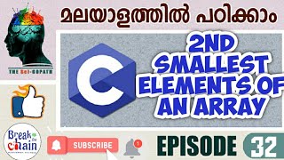 C language basic for beginners, episode 32_2nd smallest Element  of an array ,(malayalam)