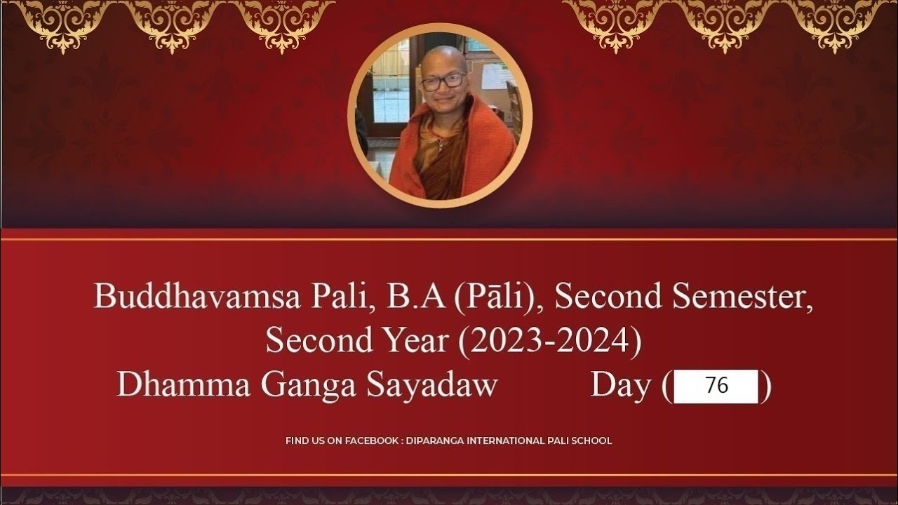 BA (Pāḷi), Second Semester-Second Year, Year 2023-2024, Buddhavaṃsa ...