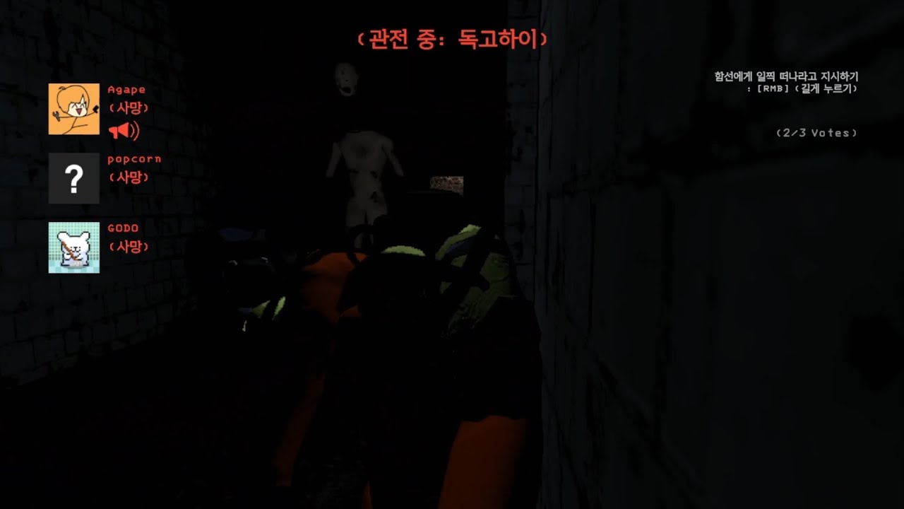 리썰컴퍼니는 공겜입니다.  #리썰컴퍼니