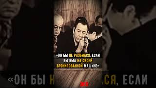 Дочь МАШЕРОВА о ГИБЕЛИ отца #shortshistory Краткая история #history #shorts