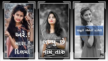 Govind Rathva New Timli status 2022 Narvat Rathva New Timli status 2022 Jagdish Rathva New Timli2022