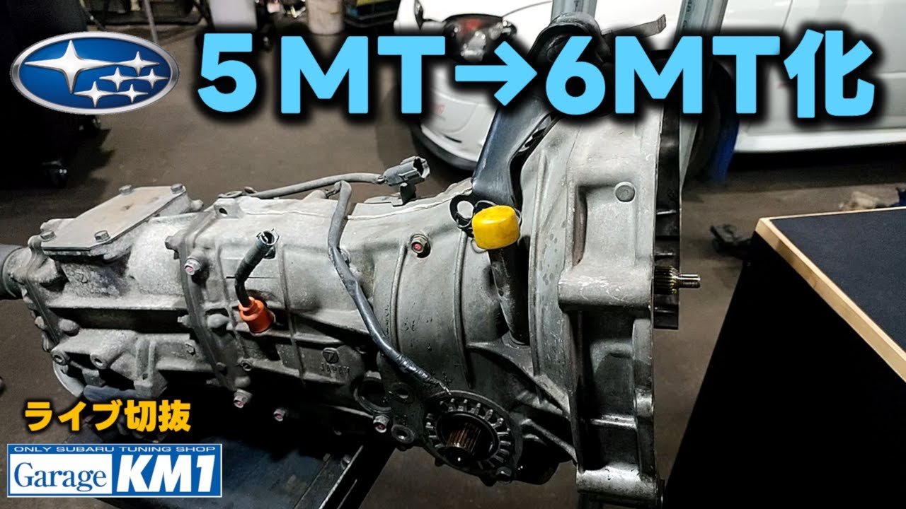 Information on using the dream 6-speed transmission - they're not