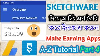 Make Earning Apps in SKETCHWARE | Earn money from Admob | Android App Making Tutorial Part 4