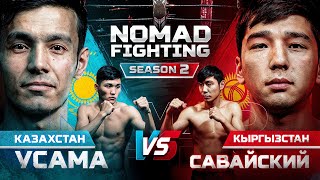 Бои! Усама VS Савайский. Два нокаута за вечер! Nasirov VS Куба. Ассад VS Стрелок.