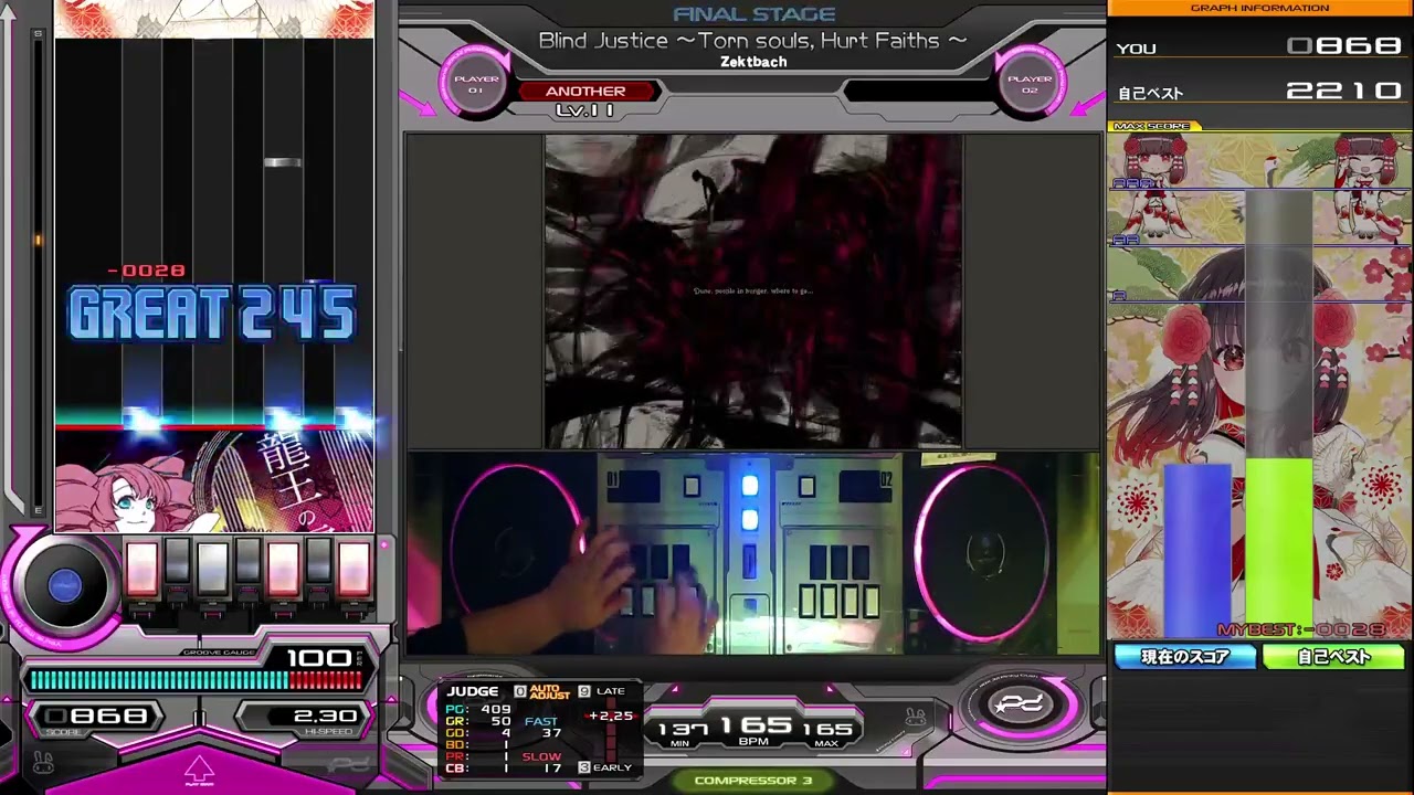 【beatmania IIDX】Blind Justice ～Torn souls, Hurt Faiths ～ / Zektbach