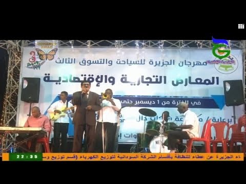 صديق سرحان سمح الخبر جابو مهرجان الجزيرة الثالث 2018م