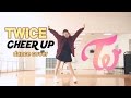 TWICE(트와이스) - CHEER UP Dance Cover by モエカ Moeka