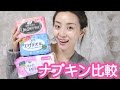 【新規開拓】久しぶり。ナプキンの開封動画♡ - 2016.12.13 SasakiAsahiVlog