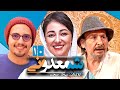 سریال کمدی باحال شمعدونی ساخته سروش صحت قسمت 10 