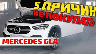 :   ,     .   Mercedes!?
