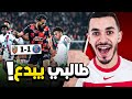 منتصر الطالبي يتألق أمام باريس.. هل حان وقت الانتقال لنادي أكبر؟ ⚽