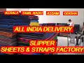 Slipper Chappal Sheet | Slipper Chappal Straps Hawai Chappal Raw Material India & Nepal |6396555413