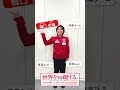 2024年2月17日】さいたま市ノーマライゼーションカップ2024🏆\\あと5日//