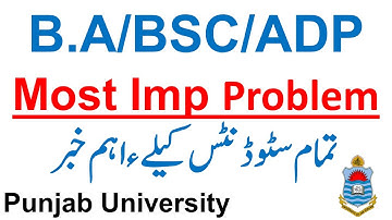 Punjab University | Most Important Problem of Students | Must Watch Complete Official News PU News