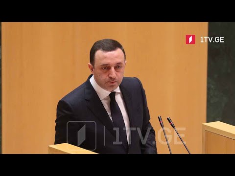 პარლამენტში პრემიერ-მინისტრს ელოდებიან