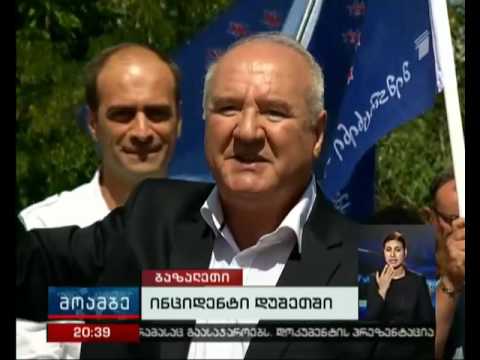 დაპირისპირება „მემარცხენე ალიანსის“ ლიდერებსა და „ლეიბორისტების“ მომხრეებს შორის