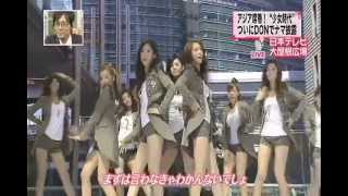 Girls Generation - Genie (On Stage Japan) The Best Audio!!!