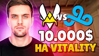 INK MATE ПОСТАВИЛ 10.000$ НА ВИТАЛИТИ! | VITALITY VS CLOUD9 - ЛУЧШИЕ МОМЕНТЫ #inkmate #leha2077