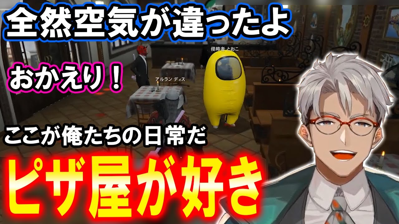 【VCR GTA】戦場でピザ販売から帰宅し日常の素晴らしさを実感するピザ屋アルランディス【ホロスターズ切り抜き/火威青/ホロライブReGLOSS】