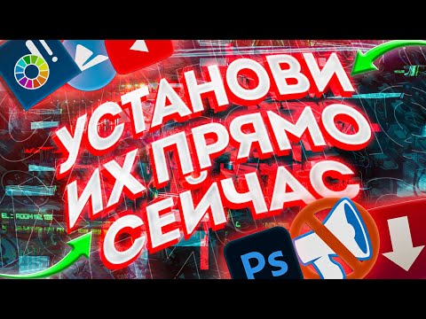 Бесплатные программы которые