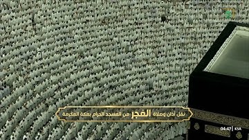 تلاوة رائقة رقراقة بلمحات نهاوندية آسرة لبلبل الحرم الشيخ عبدالله الجهني - سورة التغابن ١٢-١٠-١٤٤٤