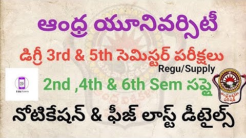 Andhra University Degree 2nd,3rd,4th,5th,6th Exam